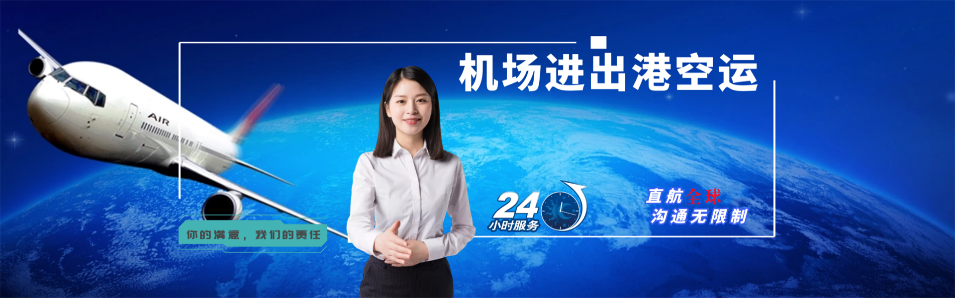麟游到北京物流公司-麟游至北京物流专线-麟游空运到北京-优时通物流有限公司