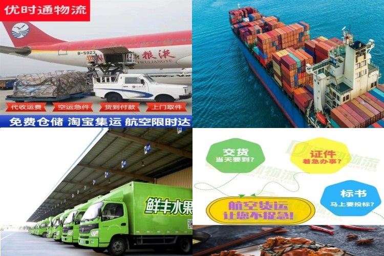 麟游到北京航空货运公司-麟游到北京物流专线
